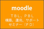 moodle