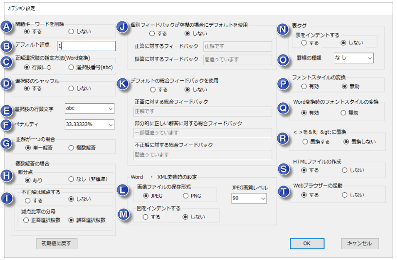 option-wnd-s.png(196859 byte)