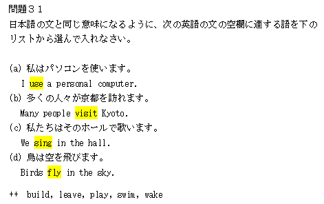 XMLt@C̋tϊō쐬ꂽWordt@C̗)