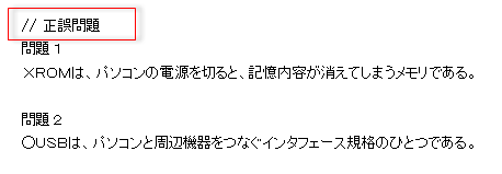 ̓́|Rgs̗